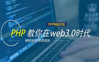 莘县 php市场占有率,PHP会被淘汰吗？